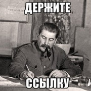 Женя Гол on My World.