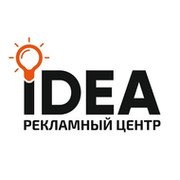 Idea center. Рекламное агентство сфера Назрань.