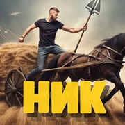 Игорь  каноненко on My World.