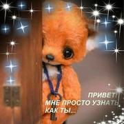 Лариса Шадрина on My World.
