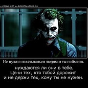 Саня Местный on My World.