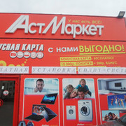Карта аст маркет