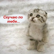 Виталий . on My World.