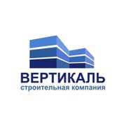 Вертикаль киров. Вертикаль фирма строительная. Логотип строительной компании Вертикаль. Строител компания вертикал. Вертикаль стройматериалы официальный сайт.