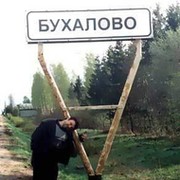 Сообщество любителей выпить))) группа в Моем Мире.