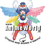 AnimeWorld.ru группа в Моем Мире.