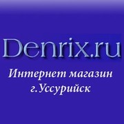 Сообщество интернет-магазина denrix.ru г.Уссурийск группа в Моем Мире.