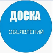 Доска бесплатных объявлений группа в Моем Мире.