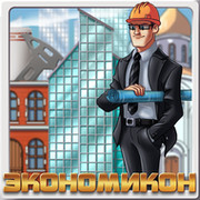 Экономикон - пошаговая стратегическая игра group on My World