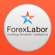 ForexLabor Столица интернет трейдинга group on My World