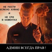 g.a.m.e._3 группа в Моем Мире.