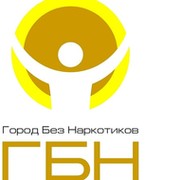 ГОРОД БЕЗ НАРКОТИКОВ! группа в Моем Мире.