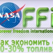 Бизнес в Forever Freedom International  выгодное предложение!!! группа в Моем Мире.