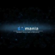 Aimania продукция Аpple всего за 3000 рублей группа в Моем Мире.
