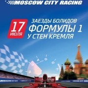 MOSCOW CITY RACING - Формула 1 у стен Кремля группа в Моем Мире.