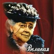 "Записки социальной психопатки"- мысли в потолок) группа в Моем Мире.