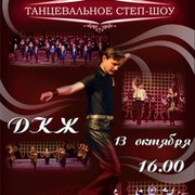Степ-Группа"Revival"(Official Community) группа в Моем Мире.