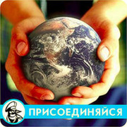 Вокруг света - Путешествуй онлайн ツ group on My World