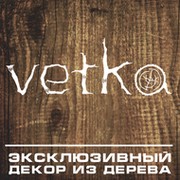 Vetka - декор из дерева группа в Моем Мире.