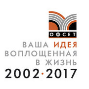 Офсет ООО РИЦ on My World.