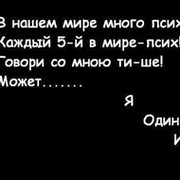 Иванова Юлия on My World.