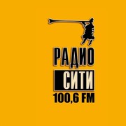 Радио сити тюмень