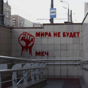 Юрий Русанов on My World.