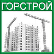 Гор строй. Компания Горстрой. Горстрой логотип. Горстрой Москва. Строительная компания Горстрой новый Уренгой.