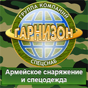 Вадим Гарнизон on My World.