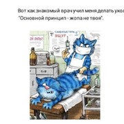 Александр Око on My World.