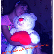 Алина Горбунова on My World.