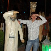 С А on My World.