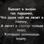 Евгений Картмазов on My World.