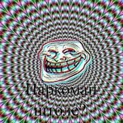 Дима / on My World.