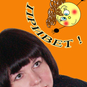 Рита Горбунова on My World.