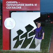 Алла Горбачёва on My World.