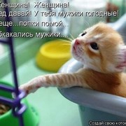 Ирина Синицына on My World.