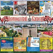 Ивановский КупецЪ on My World.