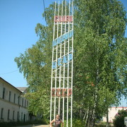 Евгений Хотченков on My World.