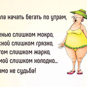꧁꧂ТоЛсТуШк@ ꧁꧂ . on My World.
