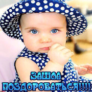 Тома Дементьева on My World.