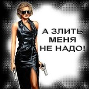Оля Крыгина on My World.