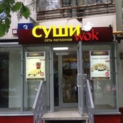 Т46М Ул. Днепропетровская д.3 к.1 on My World.