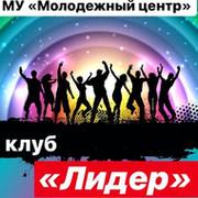 mc_Lider Valerianovsk в Моем Мире.
