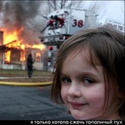 Анечка . on My World.