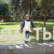 Юлия Миронова on My World.