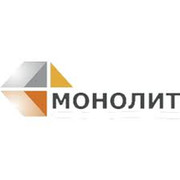 Ооо монолит. Монолит НН. Монолит Томск.