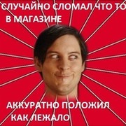 Матвей Мамаев on My World.