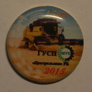 отдел коммерции коммерция on My World.