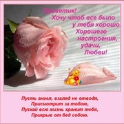 Наталья Гульченко on My World.